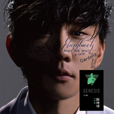 JJ Lin Genesis