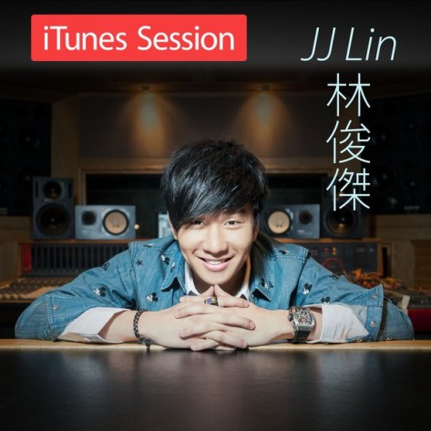 JJ Lin iTunes Session